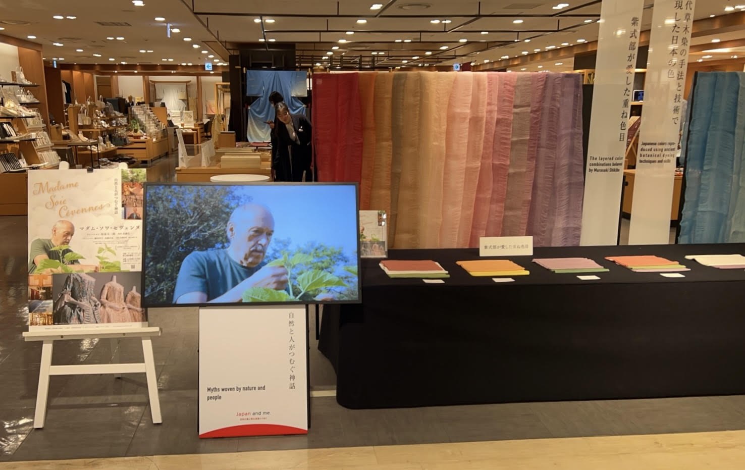 阪急うめだ本店で、ロココ時代の復元絹織物の展示！映画予告編映像も上映中！