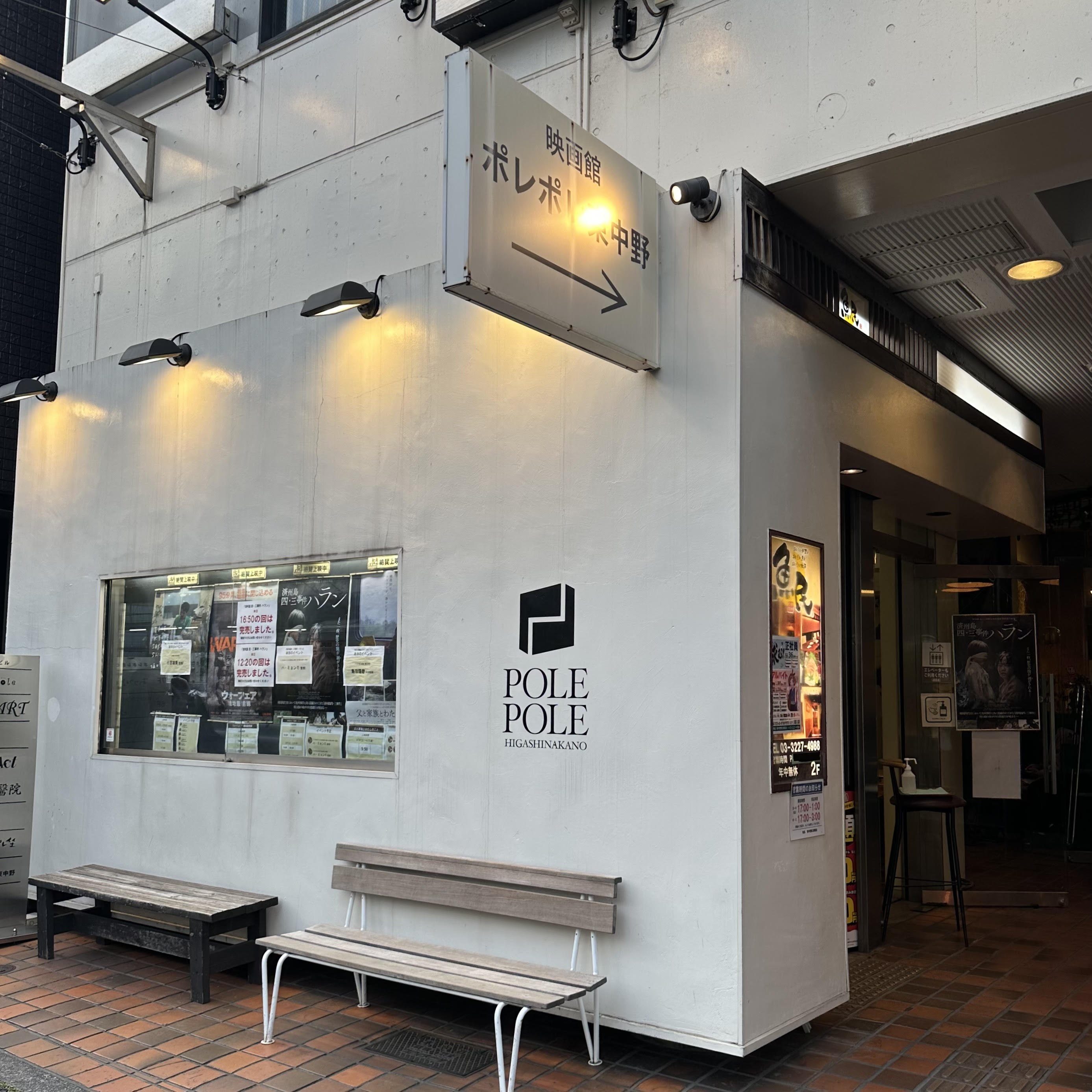 ★4/4(土)〜 東京【ポレポレ東中野】映画『マダム・ソワ・セヴェンヌ』全国公開決定！