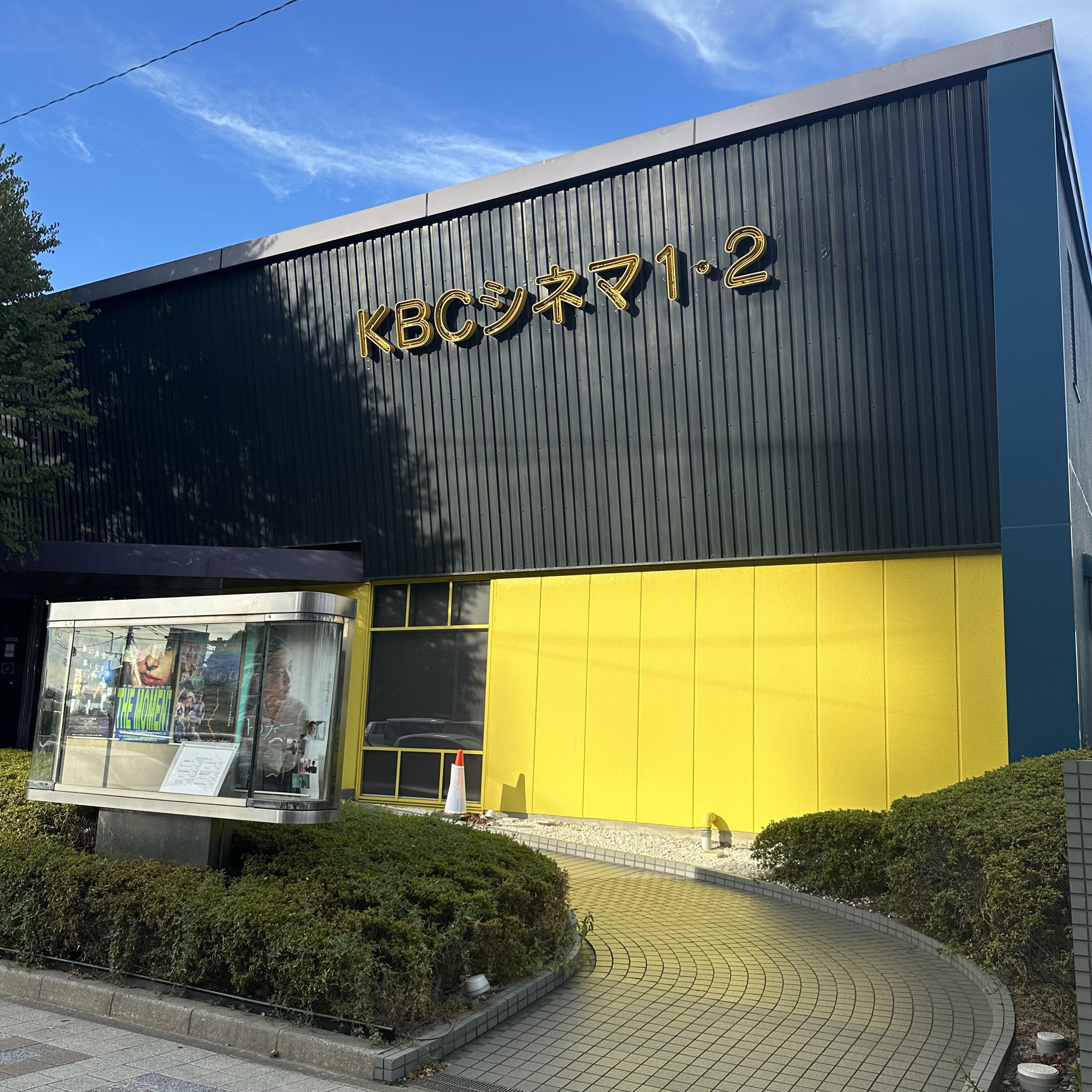 ★10/30(金)～ 福岡県【KBCシネマ 1・2】映画『マダム・ソワ・セヴェンヌ』上映決定！