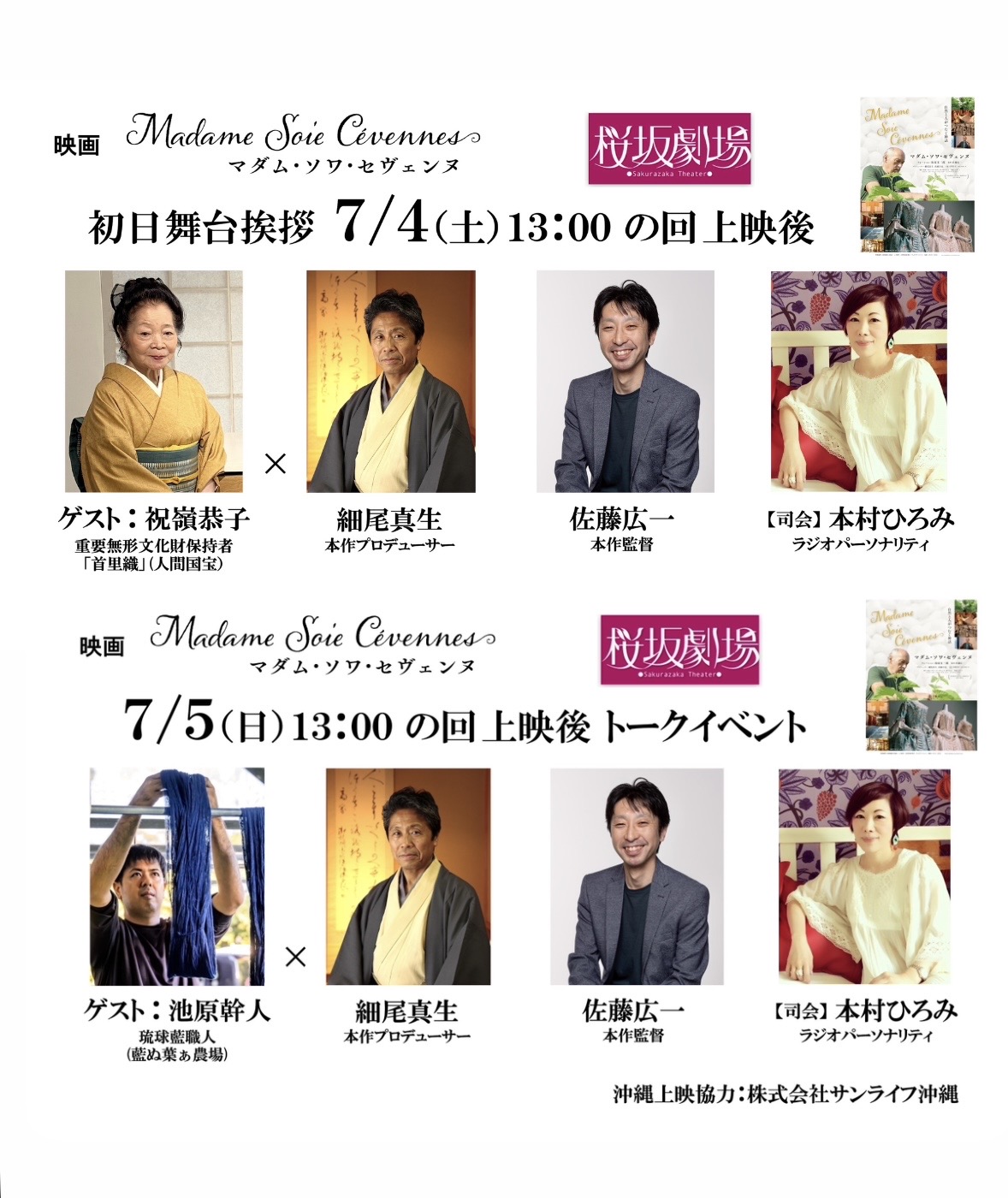 記事本文画像