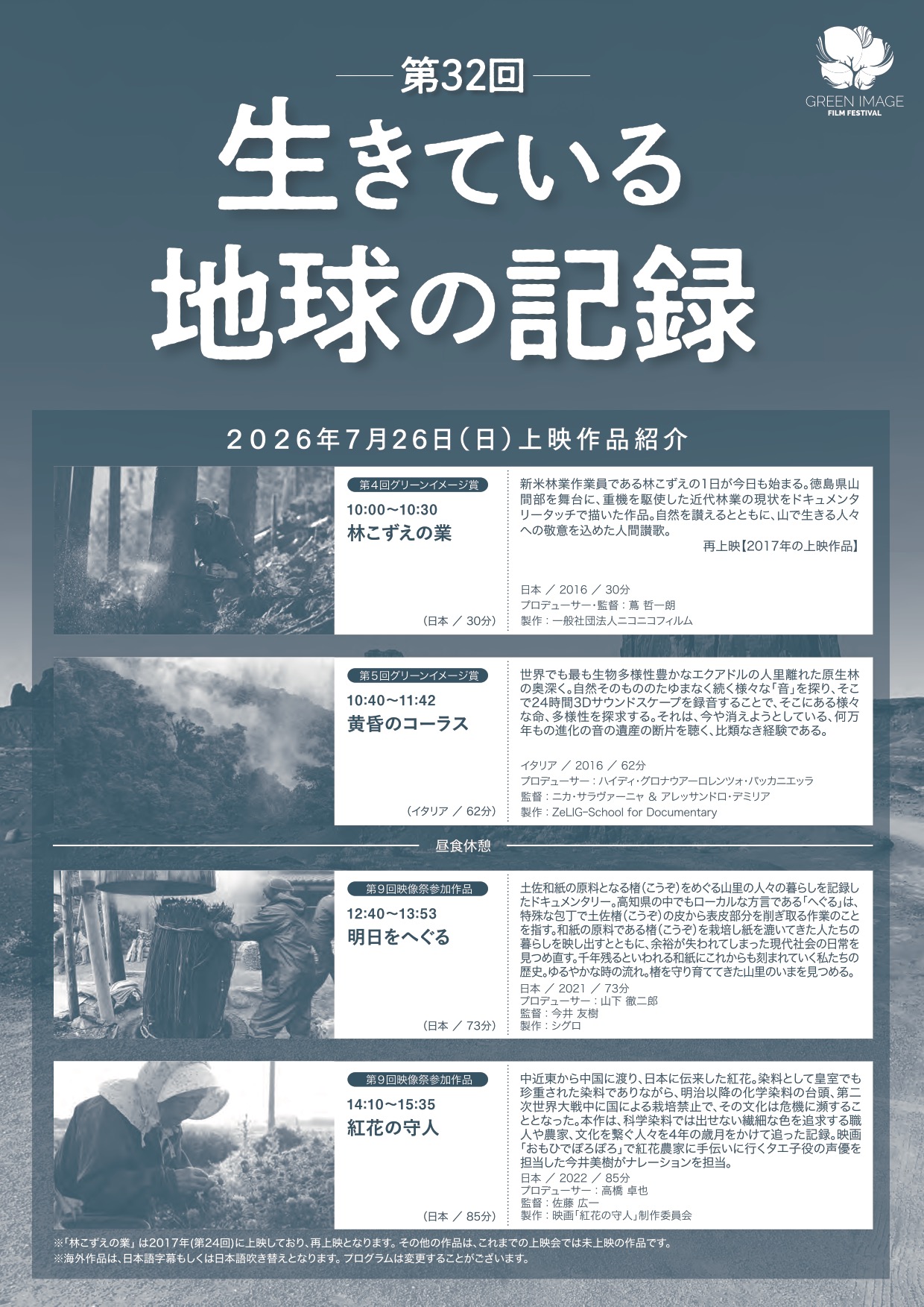 記事本文画像