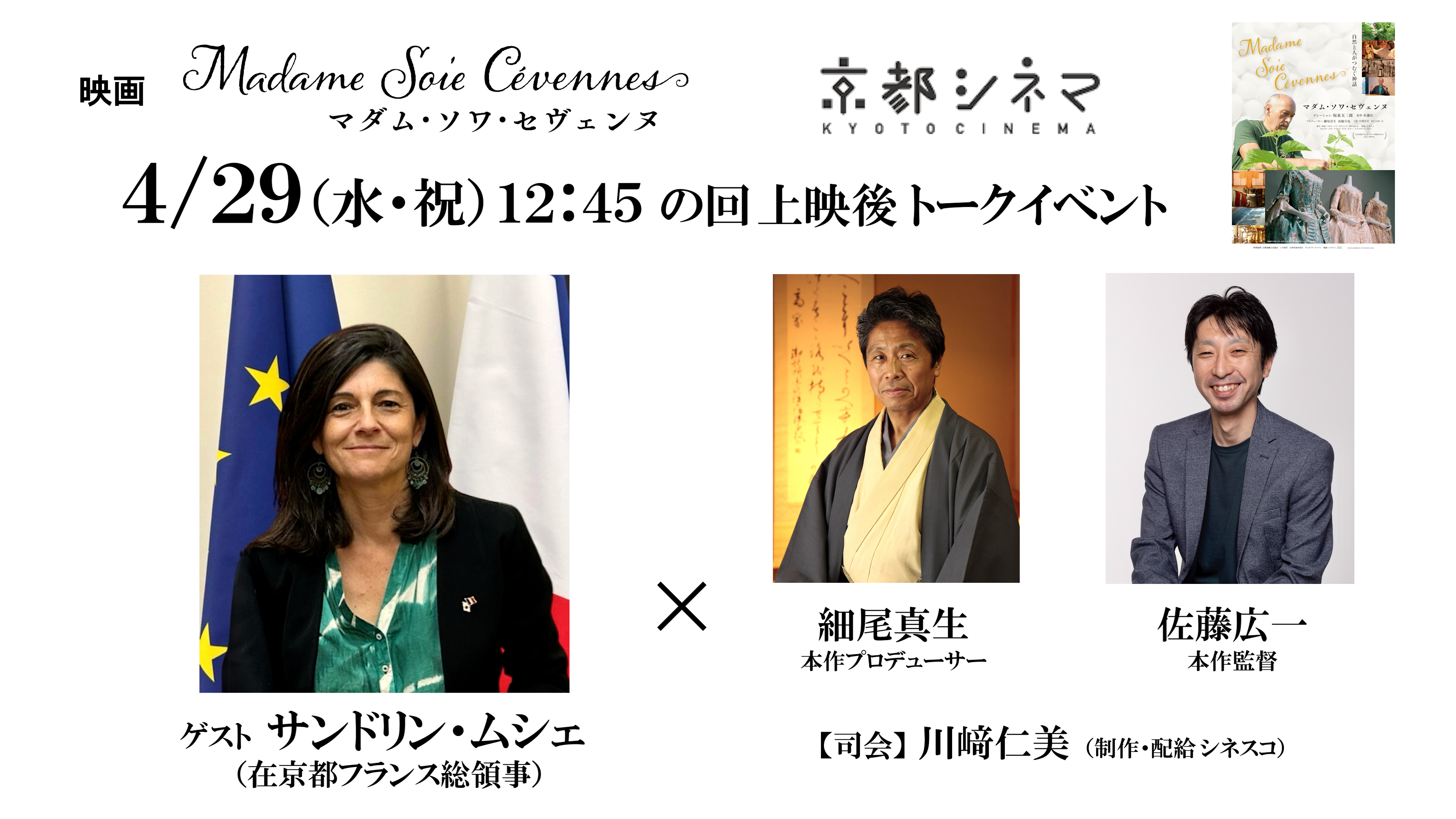 記事本文画像