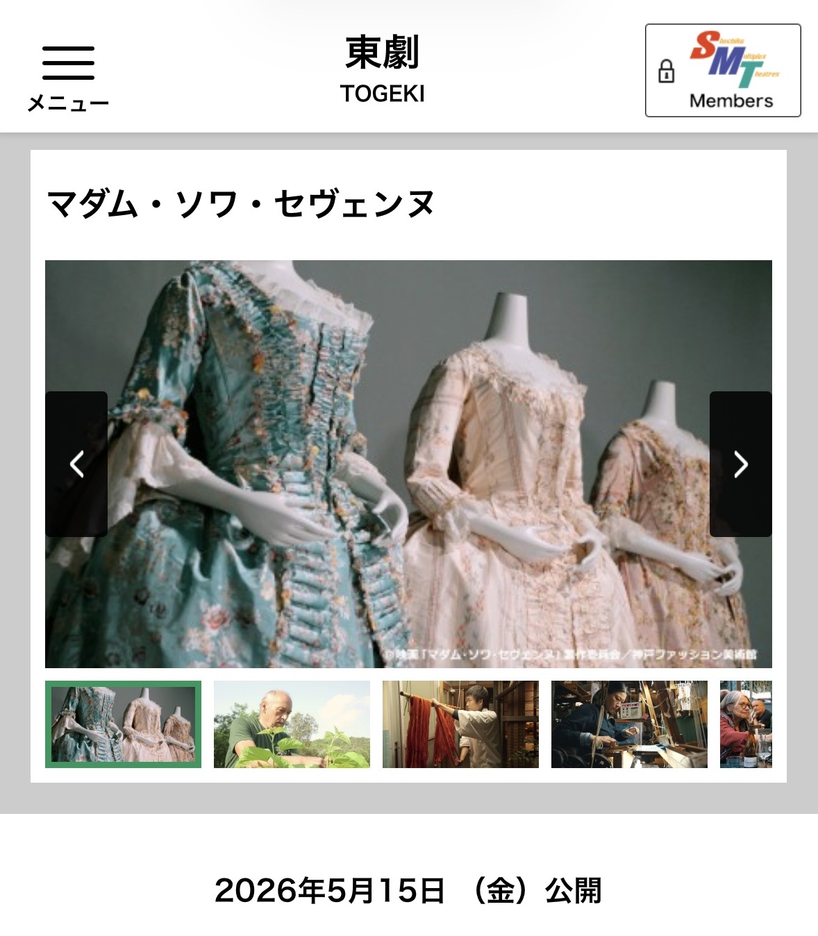 記事本文画像