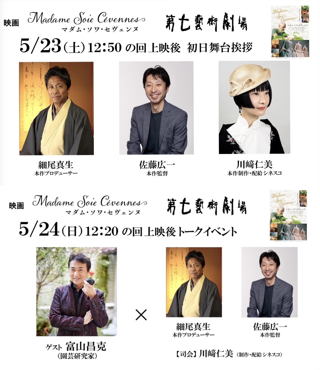 記事本文画像