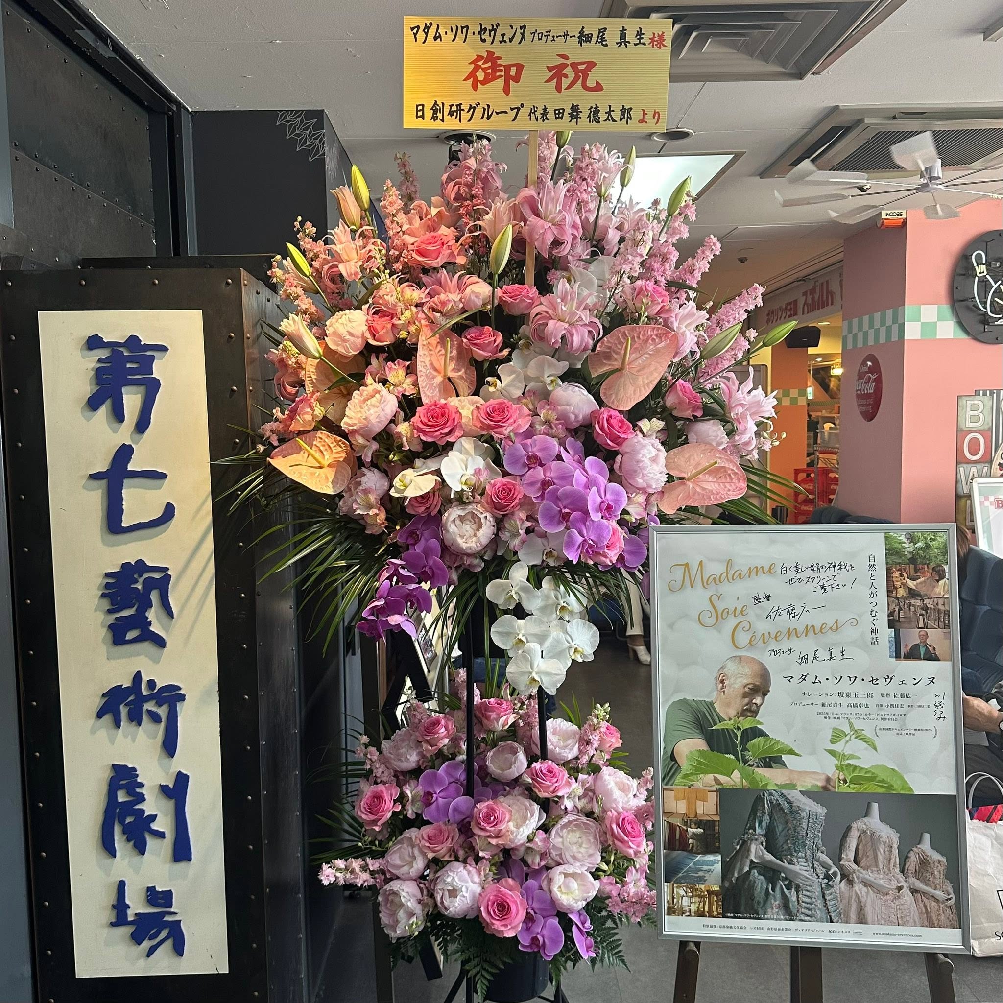 記事本文画像