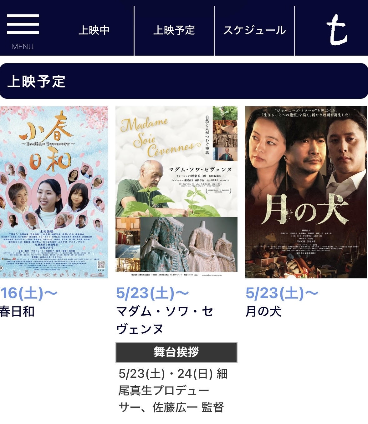 記事本文画像