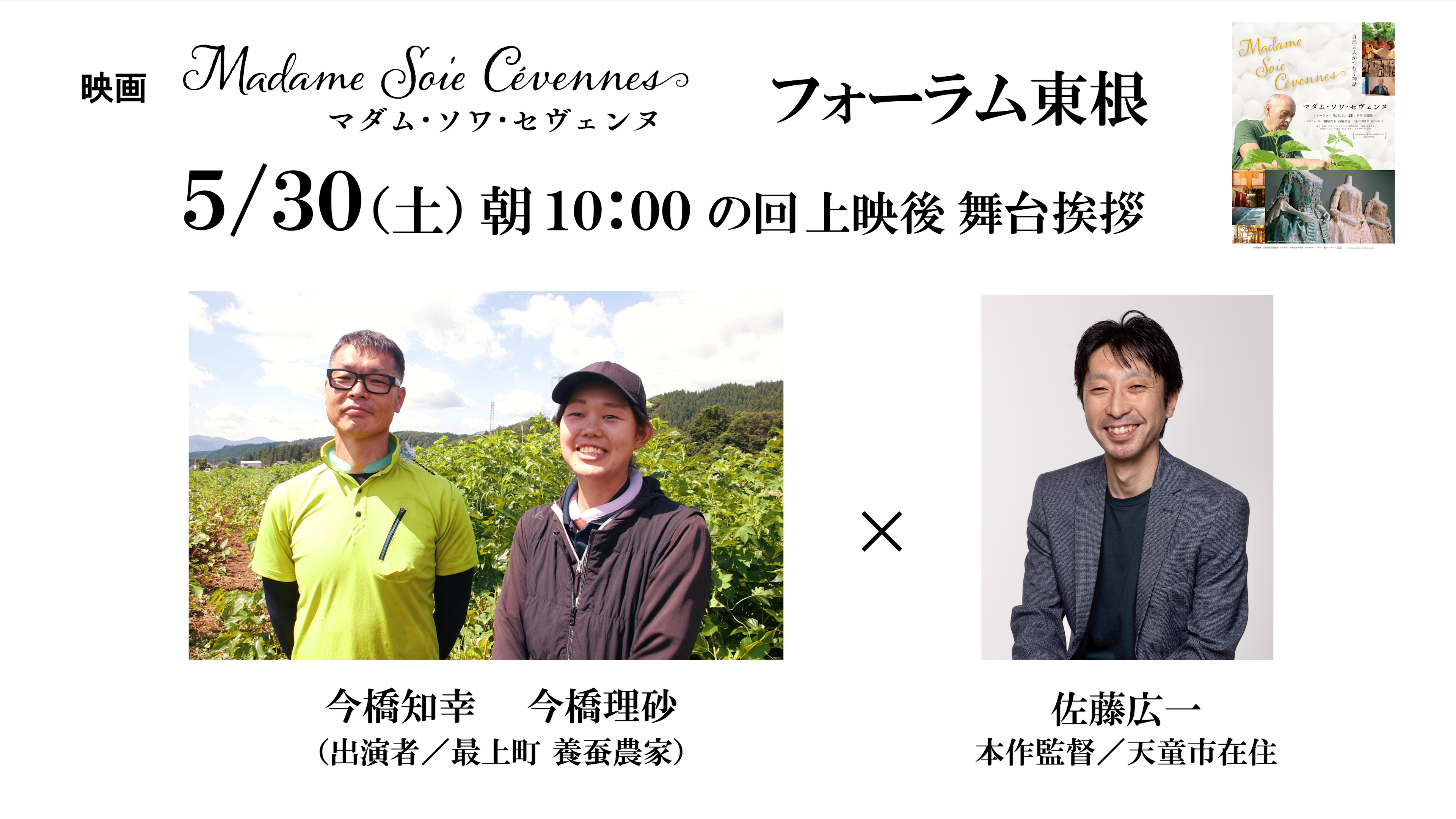 記事本文画像