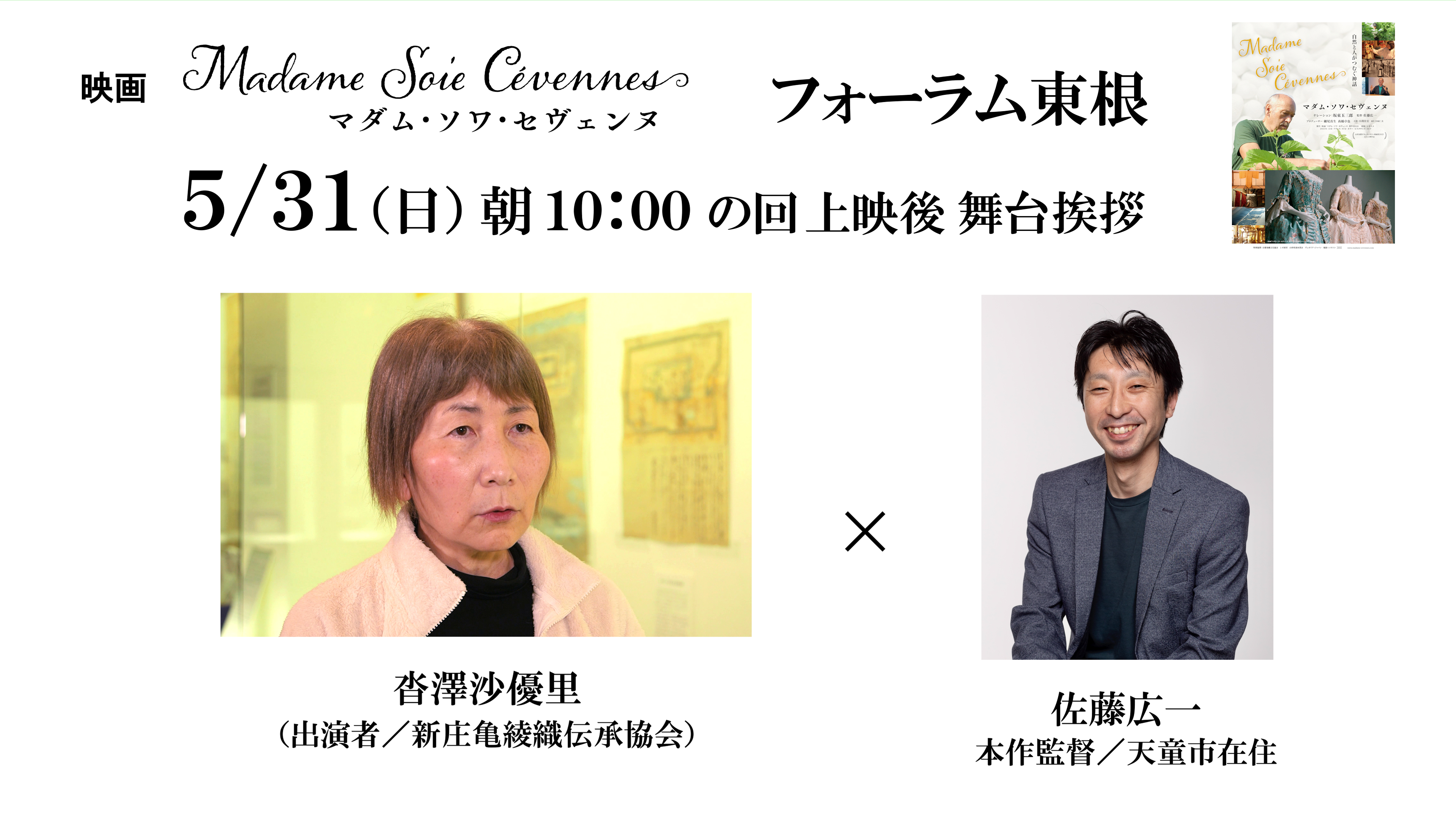 記事本文画像