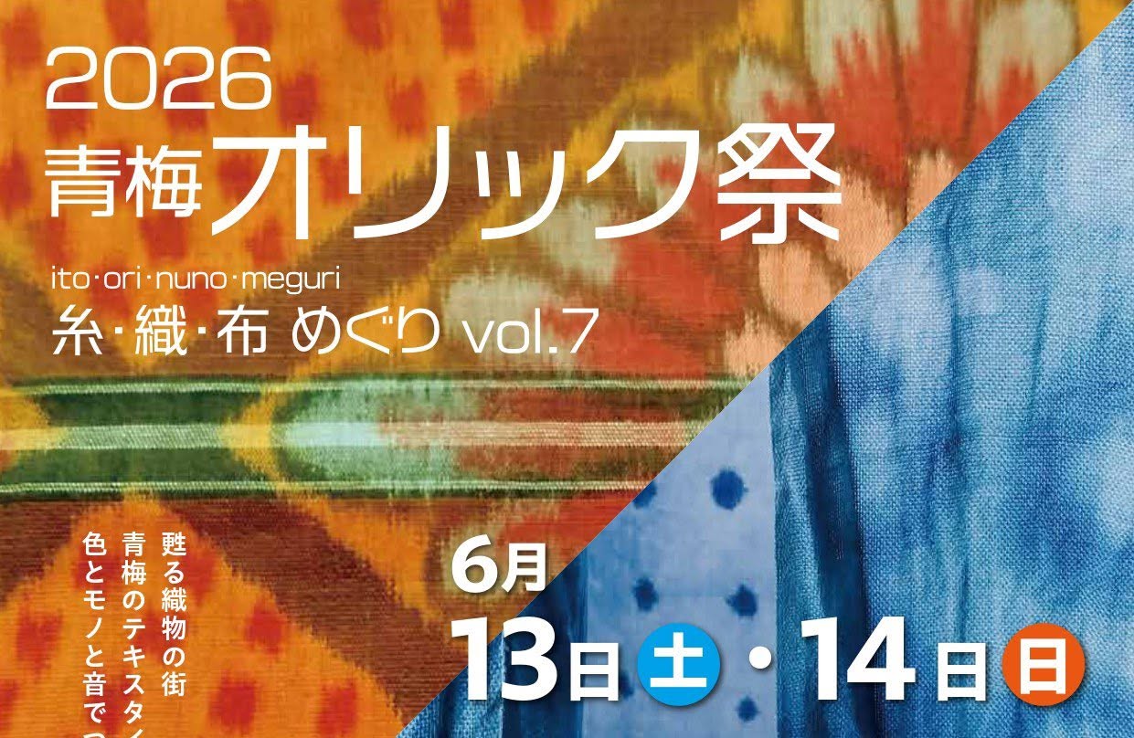 記事本文画像