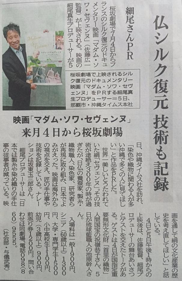 記事本文画像