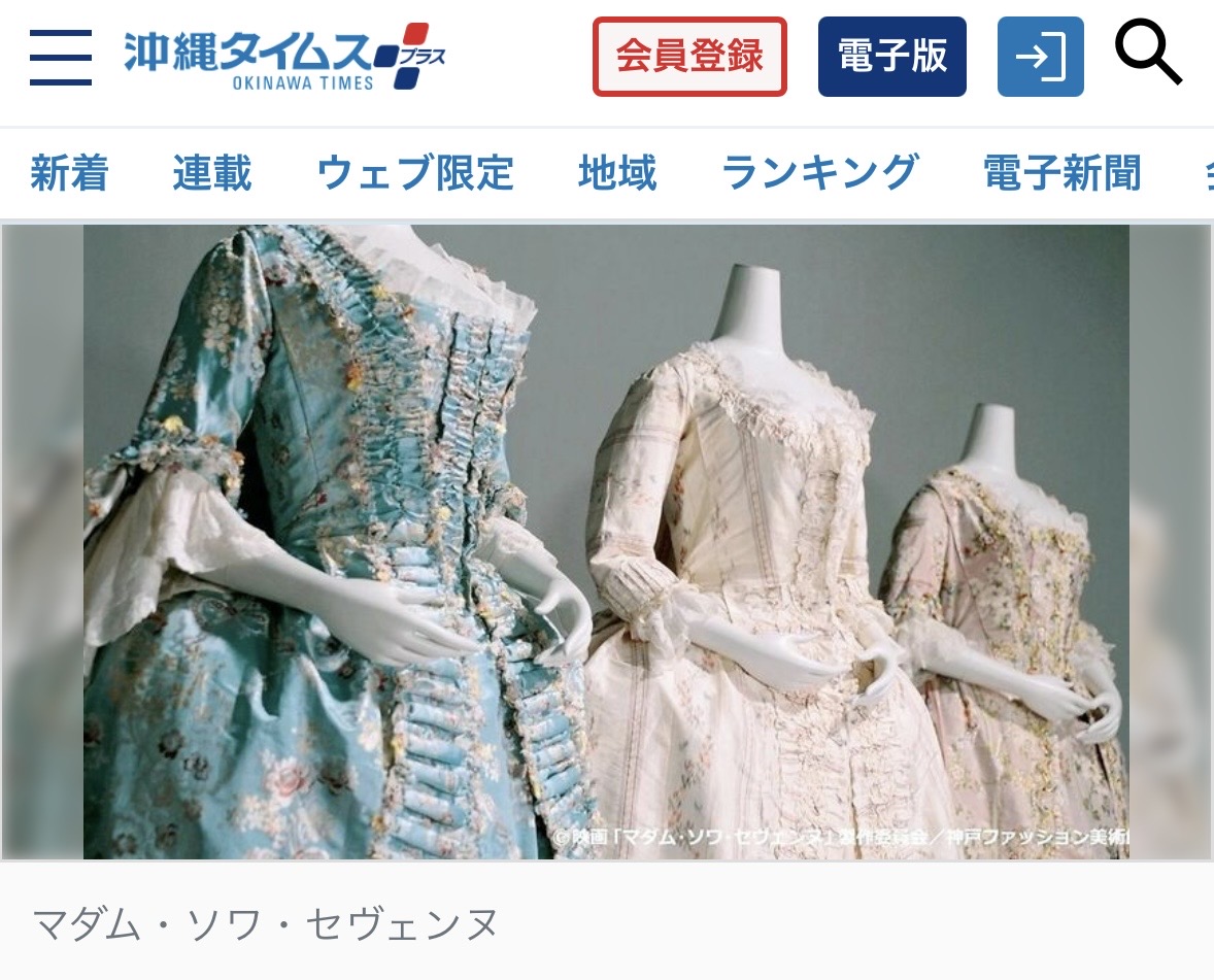 記事本文画像