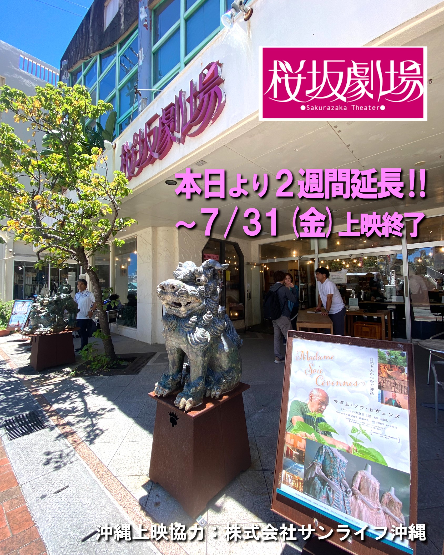 記事本文画像