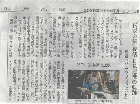 記事本文画像