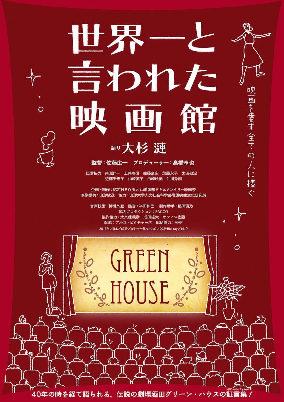 記事本文画像