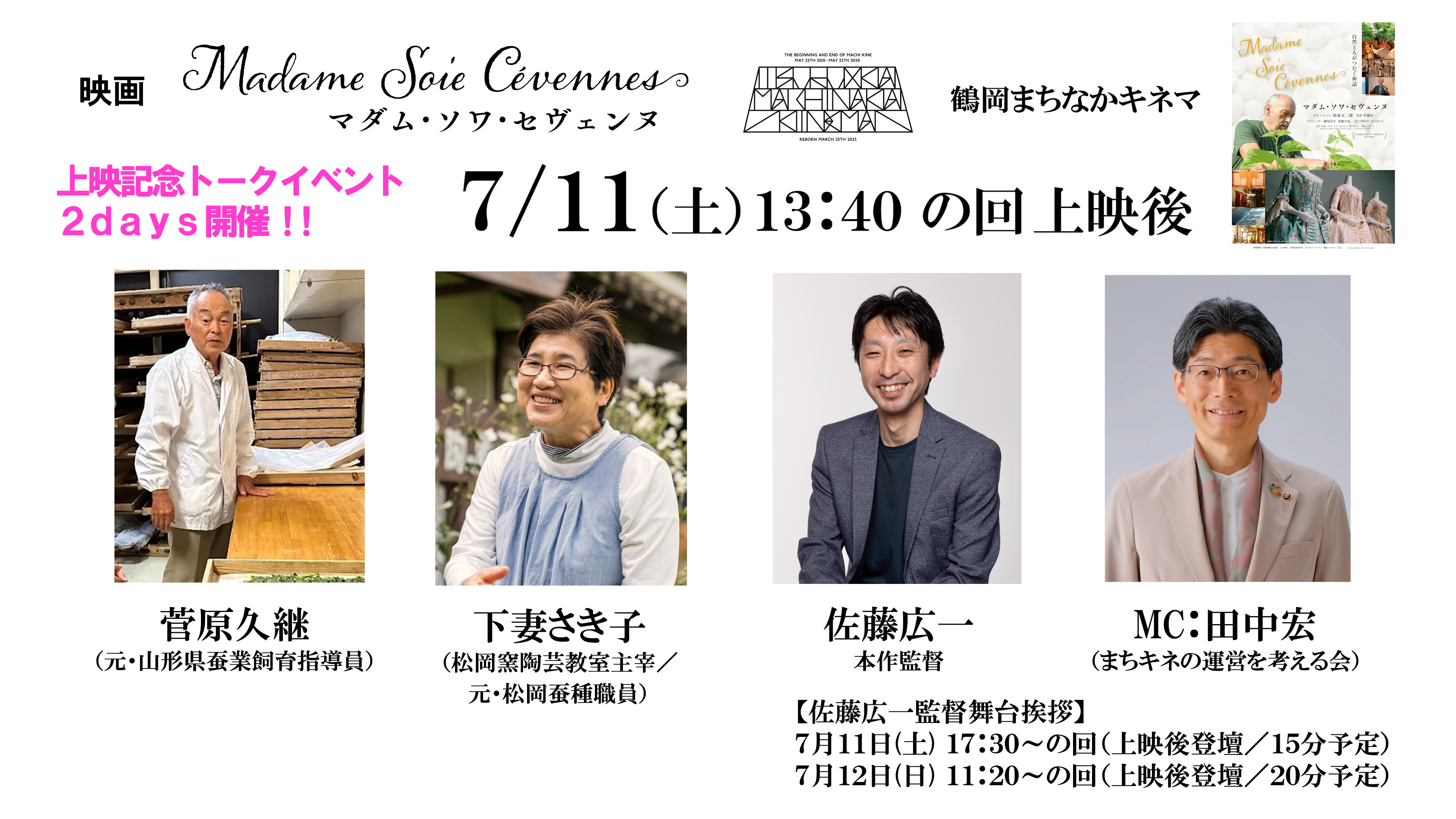 記事本文画像