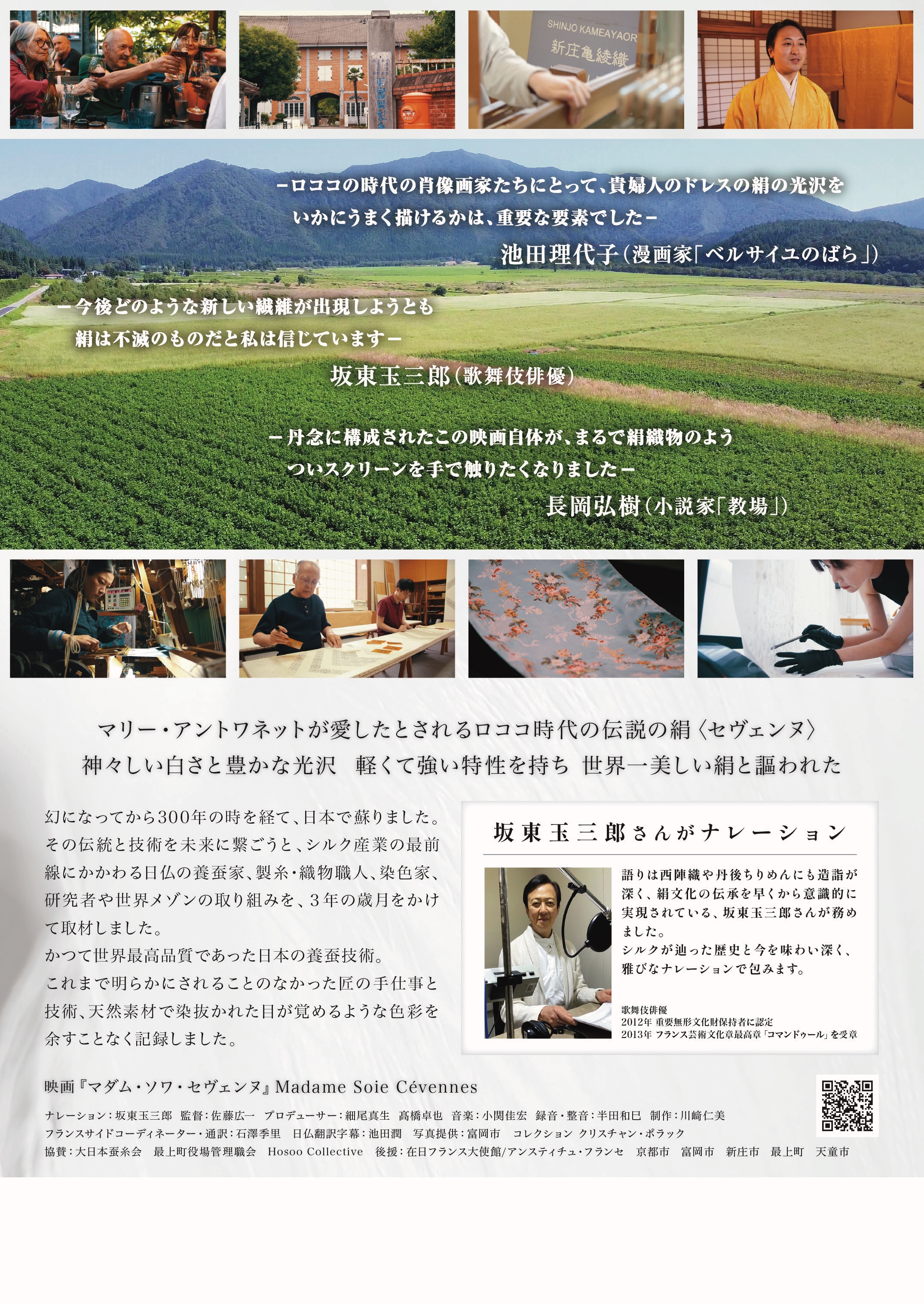 記事本文画像